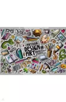 Альбом 25 листов "Design Art", на пружине