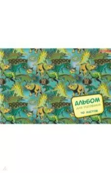 Альбом Динозавры, 40 листов