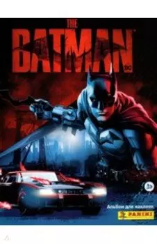 Альбом для коллекционирования наклеек БЭТМЕН 2022