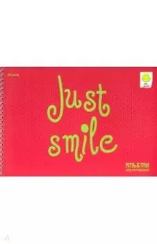 Альбом для рисования 30 листов, гребень, Улыбочку! (АС301954)