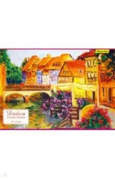 Альбом для рисования 40 листов, Венеция-2,в ассортименте