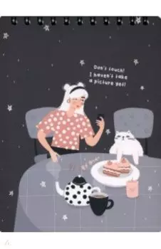 Альбом для рисования Blogger. Стол, А5, 45 листов