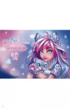 Альбом для рисования Девушка с барсом, 24 листа