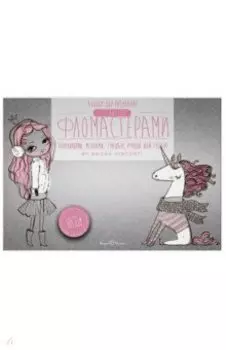 Альбом для рисования фломастерами 20 листов, А5, склейка, 2 вида (1-20-024)