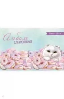 Альбом для рисования Кот с пончиком, 24 листа