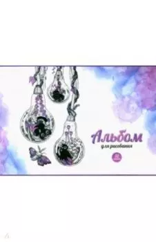 Альбом для рисования Лампочки, 32 листа, А4