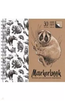 Альбом для рисования маркерами "Лори", 195х195 мм, 30 листов, белая бумага + крафт (54041)