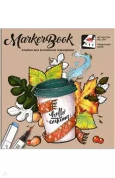 Альбом для рисования маркерами Осень, 40 листов