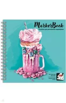 Альбом для рисования маркерами Сладость, 40 листов