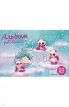 Альбом для рисования Мишки на облаках, 24 листа