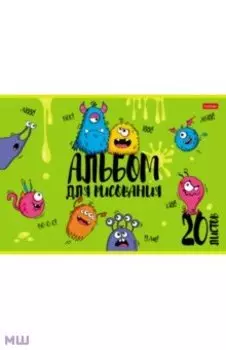 Альбом для рисования Монстрики, А4, 20 листов, в ассортименте