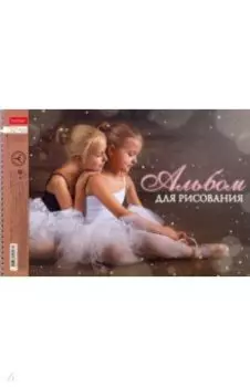 Альбом для рисования Нежный возраст, 32 листа, А4, в ассортименте