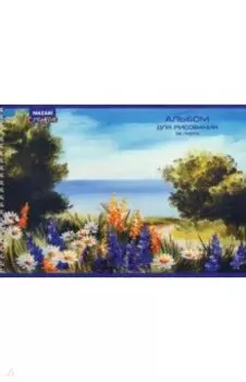 Альбом для рисования Пейзаж, 32 листа