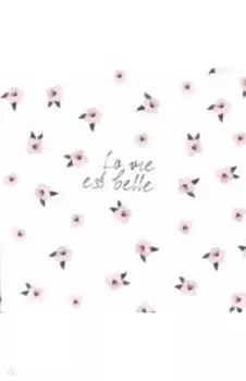 Альбом для рисования Pretty, 17х17, 40 листов