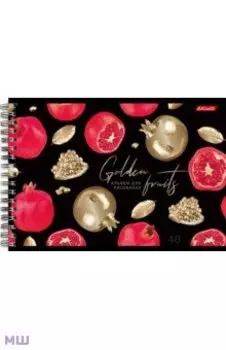 Альбом для рисования Райский сад, 40 листов, в ассортименте