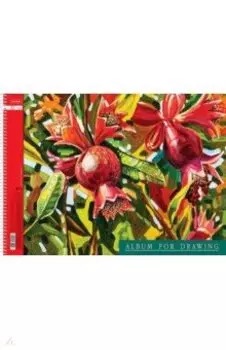 Альбом для рисования Рубиновый гранат, А3, 32 листа