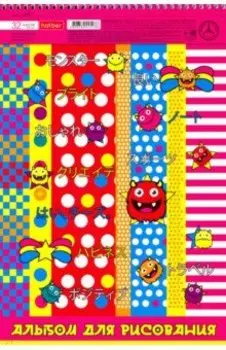 Альбом для рисования Веселые монстрики, А4, 32 листа, в ассортименте