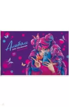 Альбом для рисования Яркая красота, А4, 40 листов