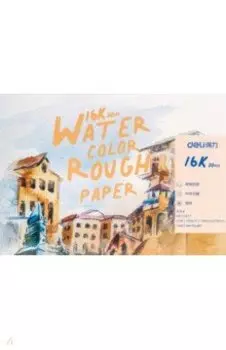 Альбом для скетчинга 16K
