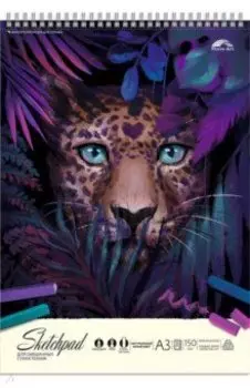 Альбом для смешанных сухих техник на гребне Леопард, 30 листов, А3