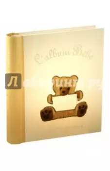 Альбом малыша от 0 до 1