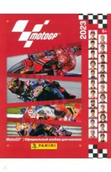 Альбом Moto GP 2023