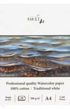 Альбом Watercolor, 10 листов, А4