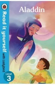 Aladdin. Level 3