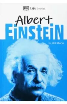 Albert Einstein