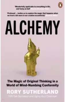 Alchemy
