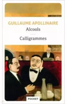 Alcools. Calligrammes