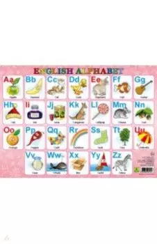 Алфавит английский. Планшетное издание