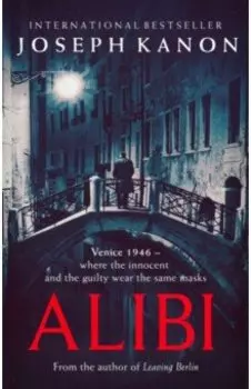 Alibi