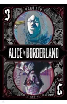 Alice in Borderland. Volume 3