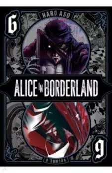 Alice in Borderland. Volume 6