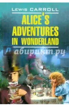 Alice's Adventures in Wonderland