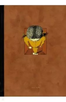 Алиса в Стране чудес. Сквозь зеркало и что там увидела Алиса, или Алиса в Зазеркалье