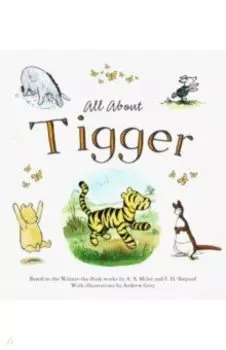 All About Tigger