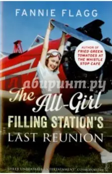 All-Girl Filling Station's Last Reunion