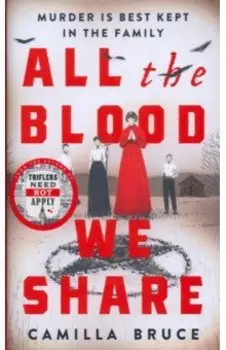 All The Blood We Share
