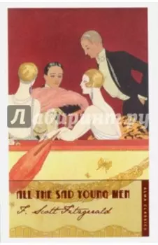 All the Sad Young Men