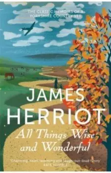 All Things Wise and Wonderful