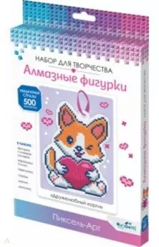 Алмазная фигурка Дружелюбный корги