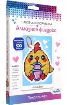 Алмазная фигурка Milkshake