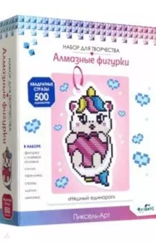 Алмазная фигурка с магнитом Няшный единорог
