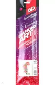 Алмазная мозаика 5D Вдохновение