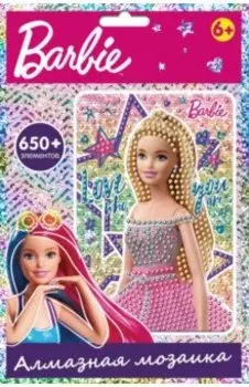 Алмазная мозаика Barbie