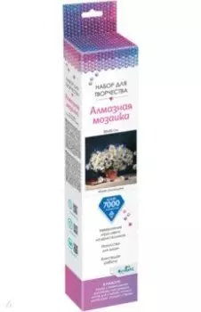 Алмазная мозаика Букет ромашек