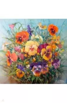 Алмазная мозаика Букет с анютками