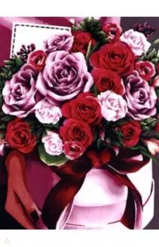 Алмазная мозаика Для тебя